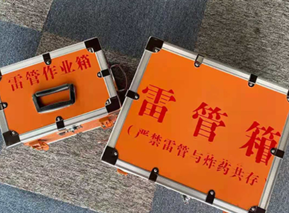 望花雷管箱规范存放管理标准