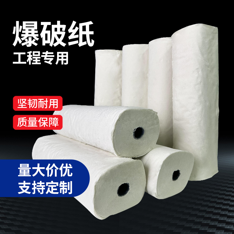 望花什么是液氧爆破技术？