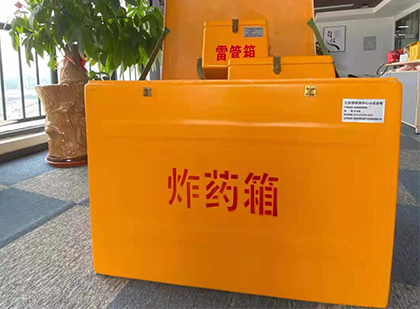 望花炸药箱的意义