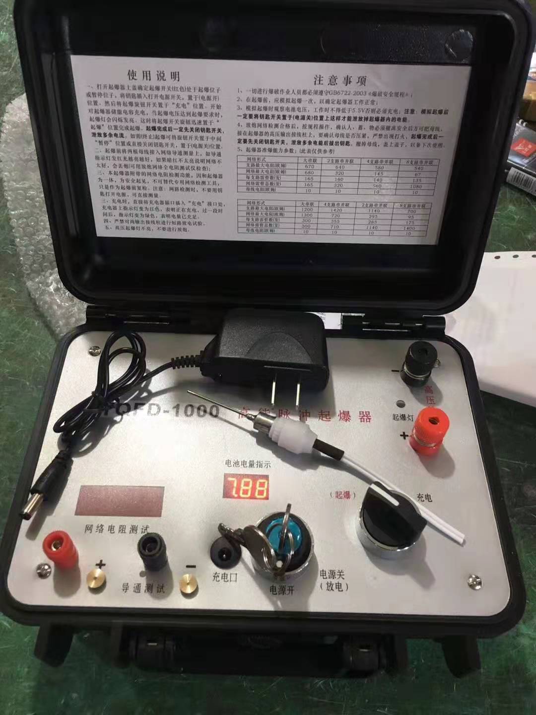 望花发爆器（矿用起爆器）：爆破作业的“总开关”，你真的了解它吗？